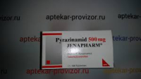 Пиразинамид 500 мг