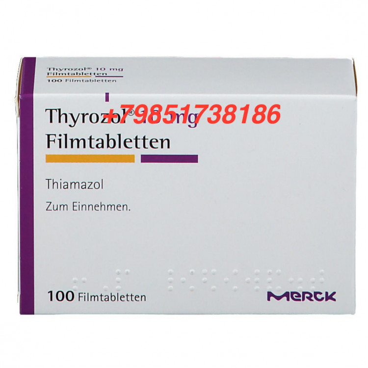 Тирозол 20 мг